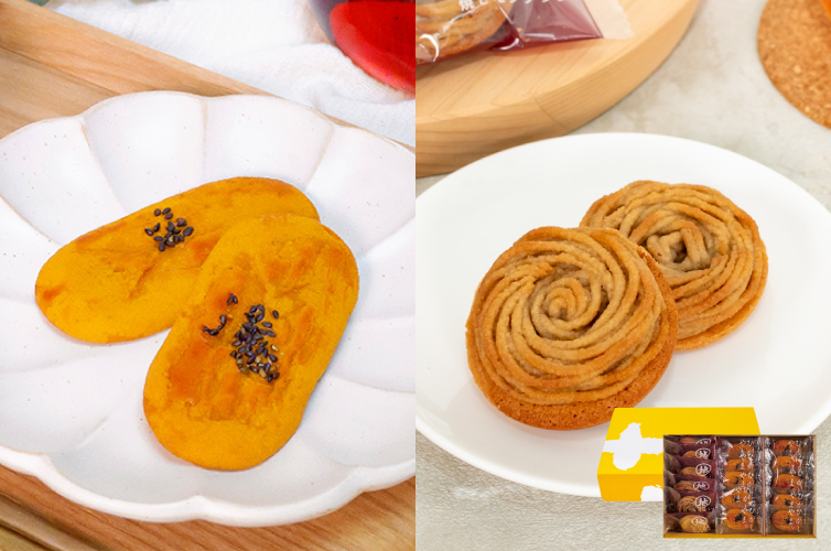 ひがしやま 人参芋 さつまいも スイートポテト 干し芋 芋菓子 栗 マロン 焼き菓子 国産栗 和栗 手づくり 詰め合わせ 包装 熨斗 gift ギフト ziguri 箱 BOX 贈り物 常温