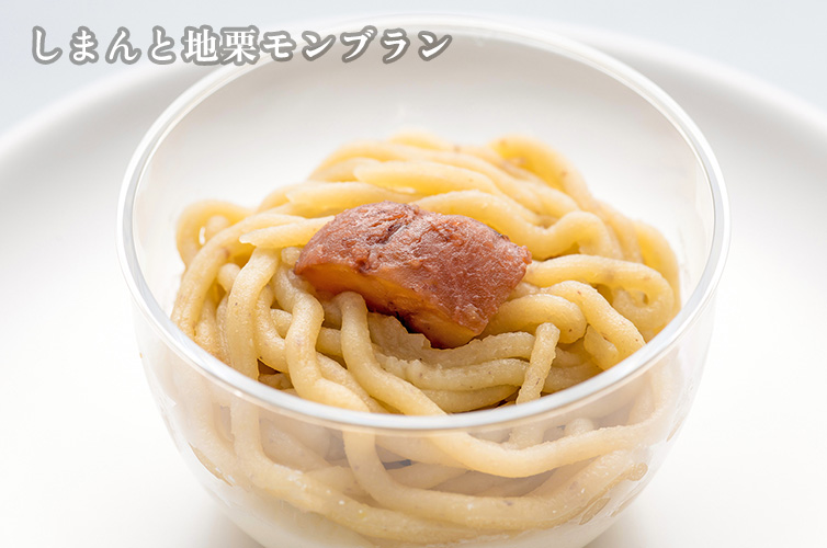 モンブラン ギフト 箱 BOX 栗 贈り物 しまんと地栗 栗つつみ 冷凍