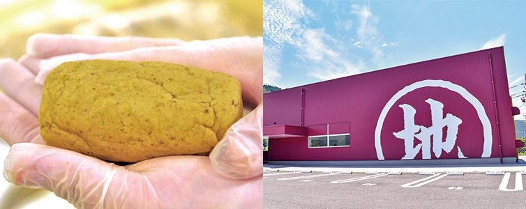 しまんと地栗工場