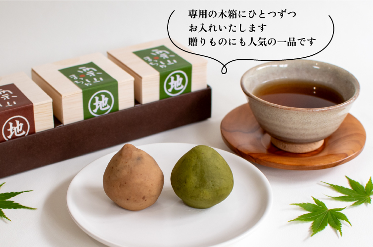 四万十ドラマ 栗山 国産栗 栗きんとん キントン 冷凍スイーツ 渋皮煮 ギフト 贈り物　詰め合わせ お取り寄せ マロン 和栗 スイーツ しまんと地栗 四万十川 秋の味覚