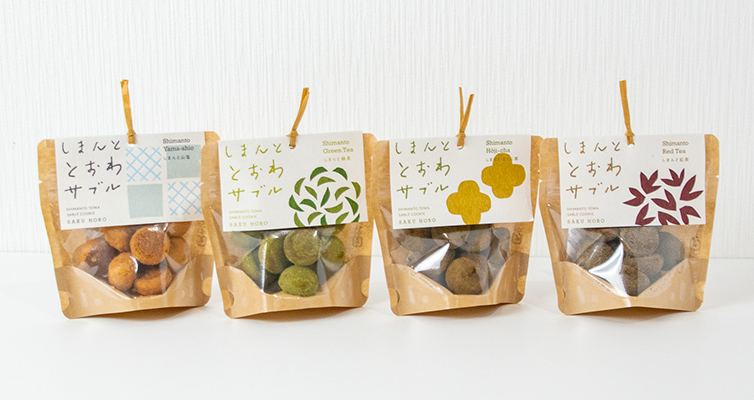 道の駅四万十とおわ 道の駅 オリジナル お菓子 サブレ sable しまんと地栗工場 