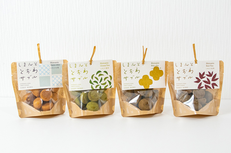 道の駅四万十とおわ 道の駅 オリジナル商品 サブレ sable お菓子 スイーツ セット商品