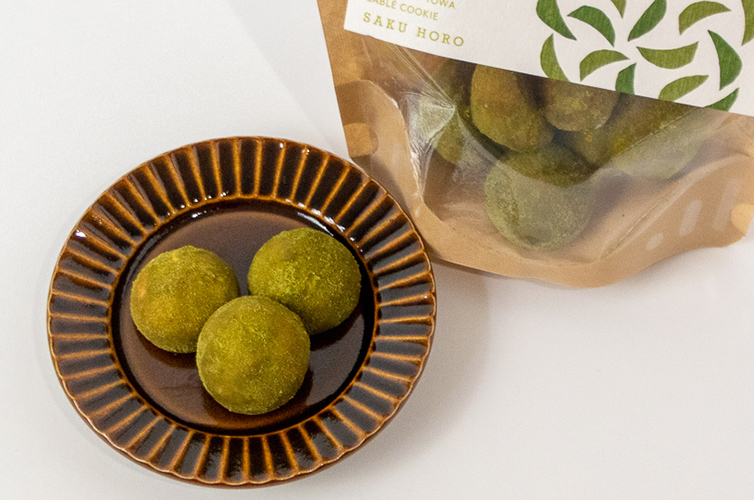 道の駅四万十とおわ 道の駅 オリジナル商品 サブレ sable お菓子 スイーツ セット商品