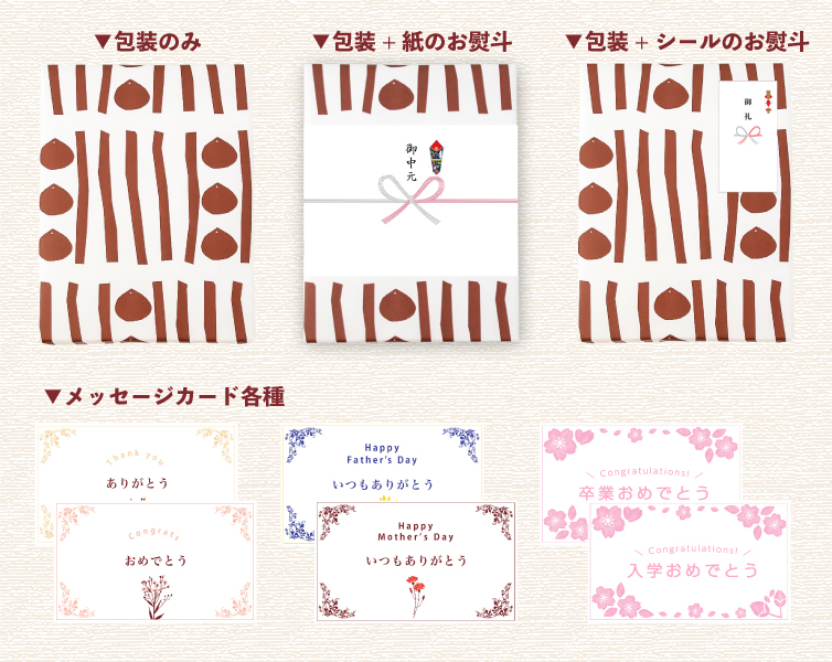 ジグリキントン 金団 和菓子 栗きんとん ひがしやま 人参芋 さつまいも スイートポテト 干し芋 芋菓子 栗 マロン 焼き菓子 国産栗 和栗 手づくり 詰め合わせ 包装 熨斗 gift ギフト ziguri 箱 BOX 贈り物 常温 白砂糖不使用 添加物不使用