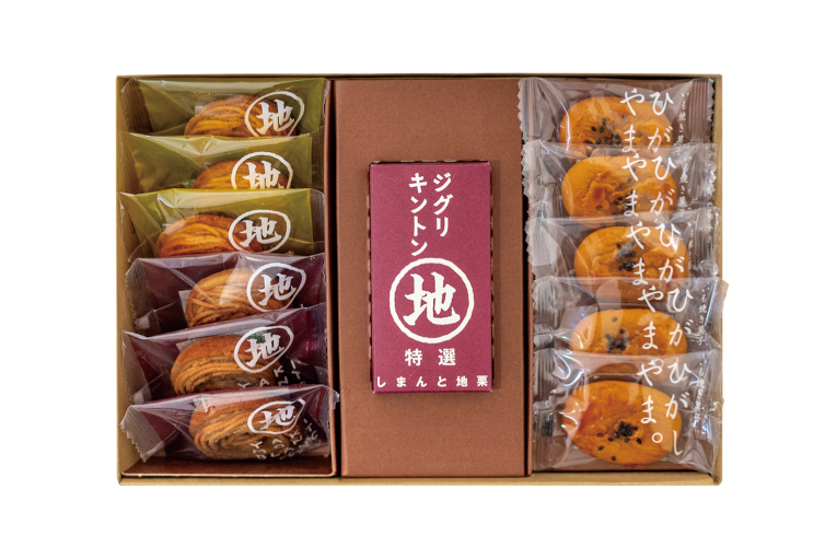 ジグリキントン 金団 和菓子 栗きんとん ひがしやま 人参芋 さつまいも スイートポテト 干し芋 芋菓子 栗 マロン 焼き菓子 国産栗 和栗 手づくり 詰め合わせ 包装 熨斗 gift ギフト ziguri 箱 BOX 贈り物 常温 白砂糖不使用 添加物不使用