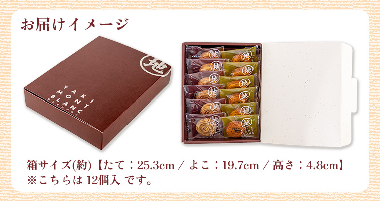 ジグリフレンズ しまんと地栗 高知 四万十 和栗 すき 須木 なごみ 和水 国産 モンブラン ギフト gift お取り寄せ プレゼント バレンタイン valentine