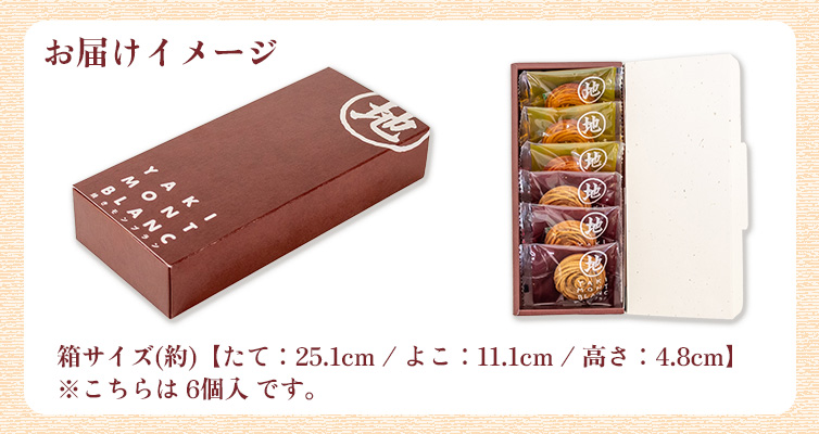 ジグリフレンズ しまんと地栗 高知 四万十 和栗 すき 須木 なごみ 和水 国産 モンブラン ギフト gift お取り寄せ プレゼント バレンタイン valentine