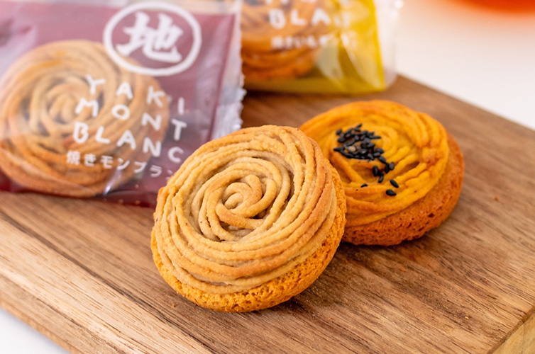 ジグリフレンズ しまんと地栗 和栗 すき 須木 国産 モンブラン 焼きモンブラン ギフト gift お取り寄せ プレゼント 