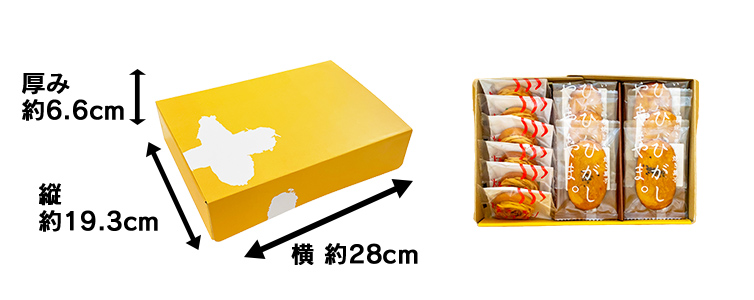 しまんと地栗モンブラン モンブラン 栗 洋菓子 栗菓子 お菓子 スイーツ 四万十ドラマ