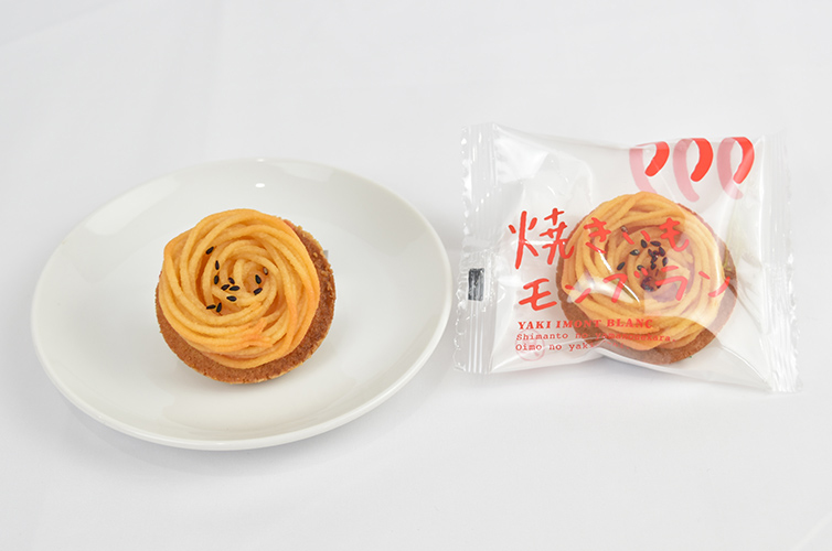 ひがしやま 芋菓子 gift ギフト ziguri 箱 BOX 贈り物 焼きいもモンブラン 常温