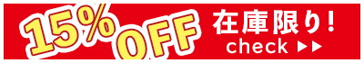 15%off 特売 栗きんとん てづくり shimanto 四万十 しまんと 和栗 国産栗 栗 高知県 高知 