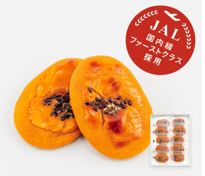 いも焼き菓子 ひがしやま。ミニ(10枚)