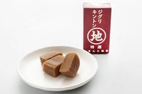 四万十ドラマ しまんと地栗 ジグリキントン 栗きんとん ギフト 贈り物 お取り寄せ マロン 和栗 国産 スイーツ 四万十川