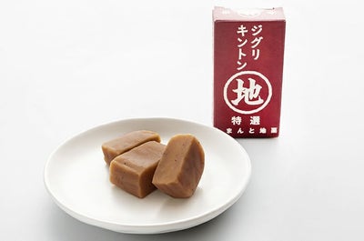 四万十ドラマ しまんと地栗 ジグリキントン 栗きんとん ギフト 贈り物 お取り寄せ マロン 和栗 国産 スイーツ 四万十川