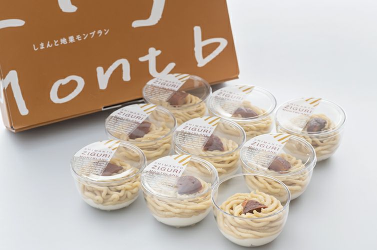 四万十ドラマ しまんと地栗モンブラン 国産栗 白砂糖不使用 和栗 冷凍スイーツ 個包装 ギフト 秋の味覚