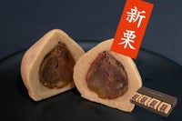 四万十ドラマ 栗山 国産栗 栗きんとん キントン 冷凍スイーツ 渋皮煮 ギフト 贈り物　詰め合わせ お取り寄せ マロン 和栗 スイーツ しまんと地栗 四万十川 秋の味覚