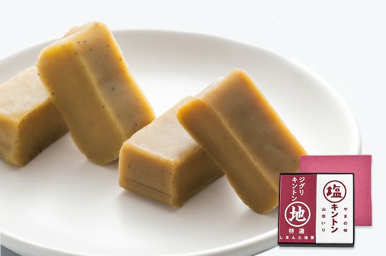 四万十ドラマ しまんと地栗 紅白 お祝い ジグリキントン 塩キントン 栗きんとん ギフト 贈り物 お取り寄せ マロン 和栗 国産 スイーツ 四万十 常温