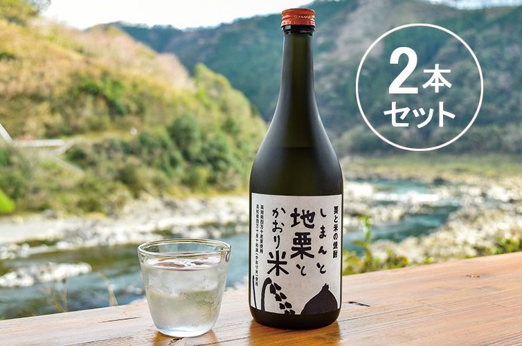 四万十のお酒 | 四万十ドラマ通販サイト SHIMANTO ZIGURIストア【公式】