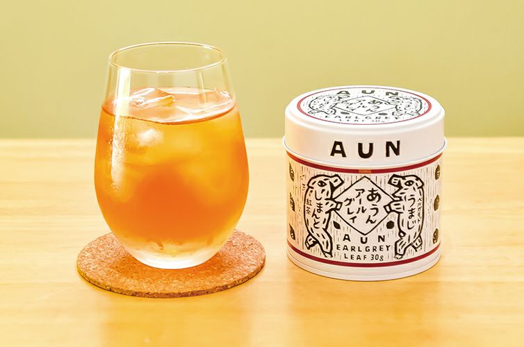 あうん　アールグレイ　四万十　広井茶生産組合　馬路村農協　ベルガモット