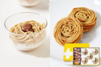 モンブラン　栗きんとん　渋皮煮　ギフト　贈り物　お取り寄せ　詰め合わせ　マロン　和栗　スイーツ　しまんと地栗　焼き菓子　四万十川