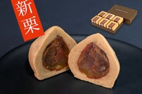 四万十ドラマ 栗山 国産栗 栗きんとん キントン 冷凍スイーツ 渋皮煮 ギフト 贈り物　詰め合わせ お取り寄せ マロン 和栗 スイーツ しまんと地栗 四万十川 秋の味覚