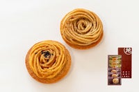 焼きモンブラン 焼き菓子 個包装 ギフト gift 贈り物 プレゼント 包装可 四万十 shimanto