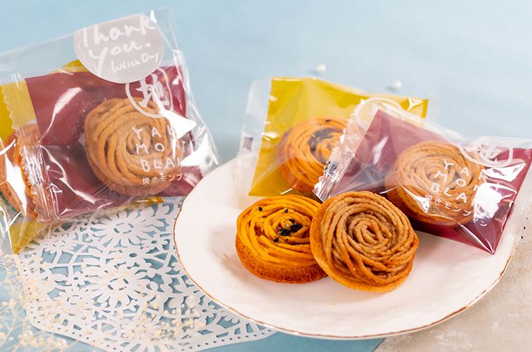 四万十ドラマ ホワイトデー プチギフト 栗と芋の焼きモンブラン ちょこっとギフト 焼き菓子 常温 個包装 国産 白砂糖不使用 和栗 サツマイモ