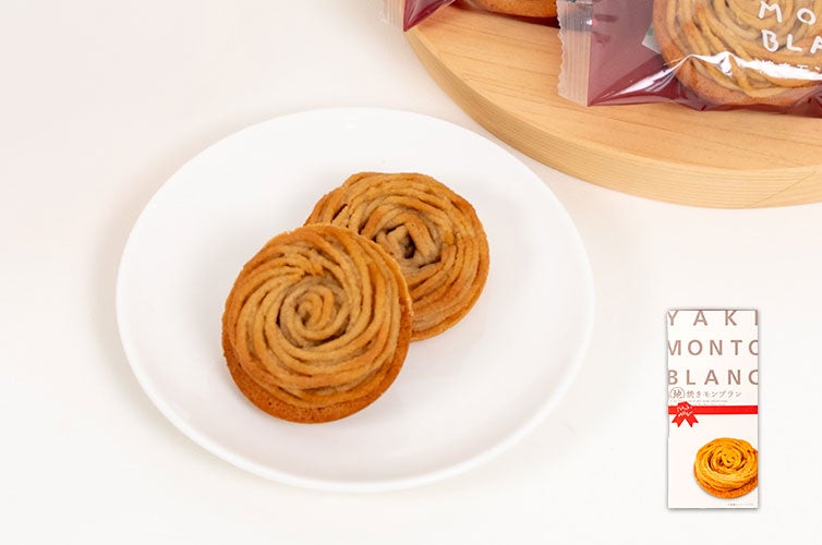 焼きモンブラン 焼き菓子 和栗 国産 四万十ドラマ 個包装