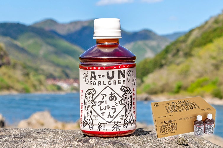 国産アールグレイ しまんと紅茶 四万十 手刈り 和紅茶 ペットボトル