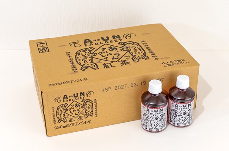 国産アールグレイ しまんと紅茶 四万十 手刈り 和紅茶 ペットボトル